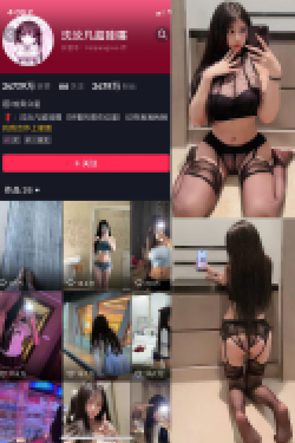 抖音 沈汝凡超甜 微密圈  NO.018期 【28P3V】-微密空间-全网最全抖音网红铁粉空间写真